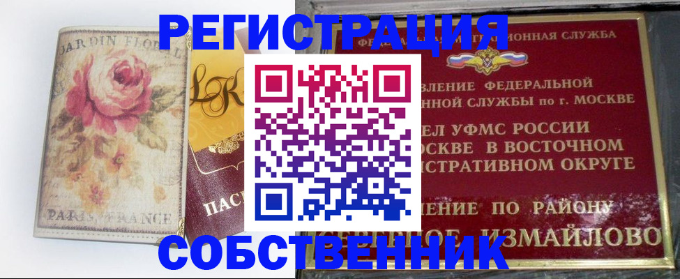 форма 3 в Курске
